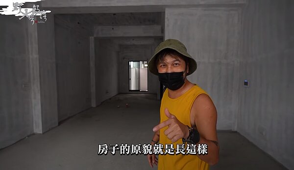 KID花蓮新家預計半年後裝潢完畢。圖/截自《野人七號部落》
