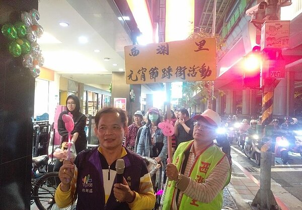 西湖里慶祝元宵節踩街活動。圖／擷取自臺北市鄰里服務網