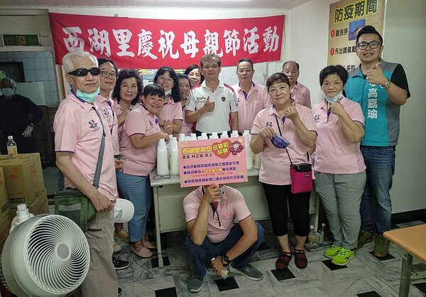 西湖里母親節聯歡活動。圖／擷取自臺北市鄰里服務網
