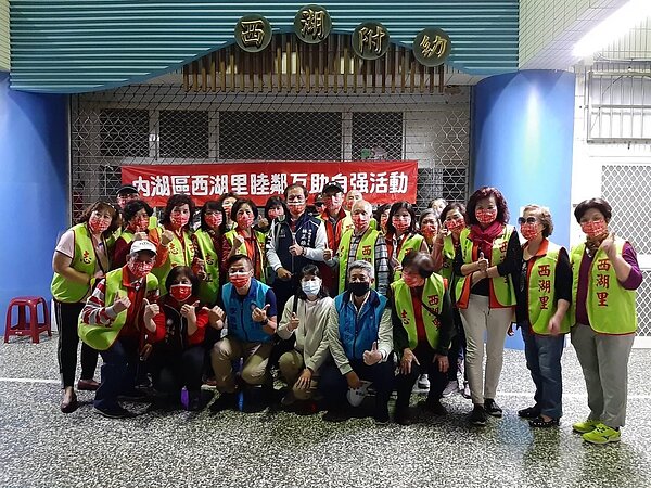 西湖里慶祝元宵節志工合照。圖／擷取自臺北市鄰里服務網