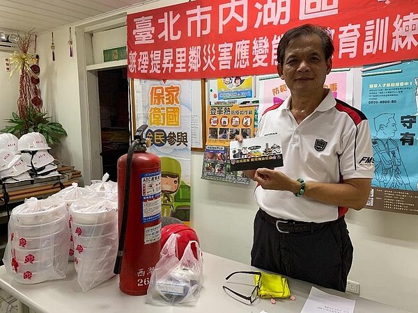 里長林正雄。圖／擷取自臺北市鄰里服務網