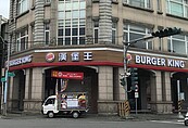漢堡王東台灣第一家店落腳宜蘭　開幕尋找鐵粉加倍優惠