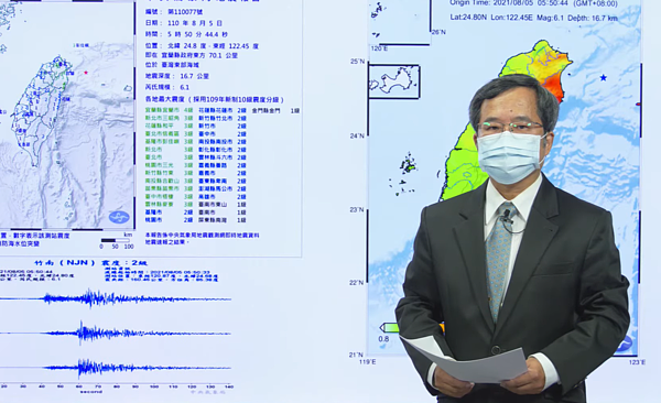 氣象局說明今天清晨地震。圖／取自氣象局直播