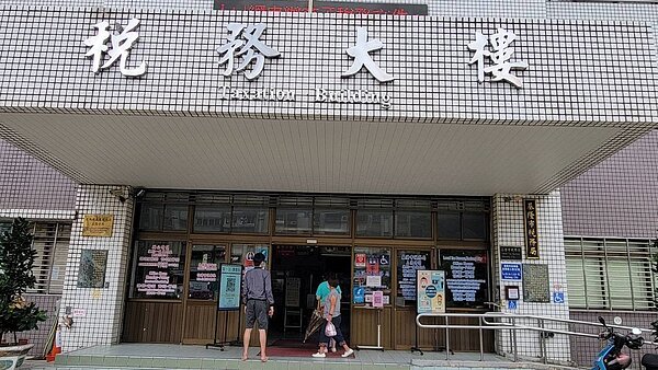 基隆地區首批綜合所得稅退稅已入帳共5萬多件6億餘元。圖/記者游明煌翻攝