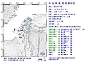 清晨大地震全台有感　氣象局曝原因：還有規模5以下餘震