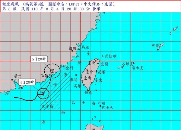 根據氣象局最新資料顯示，盧碧颱風晚間8時位置在鵝鑾鼻的西方約480公里海面上。圖／氣象局