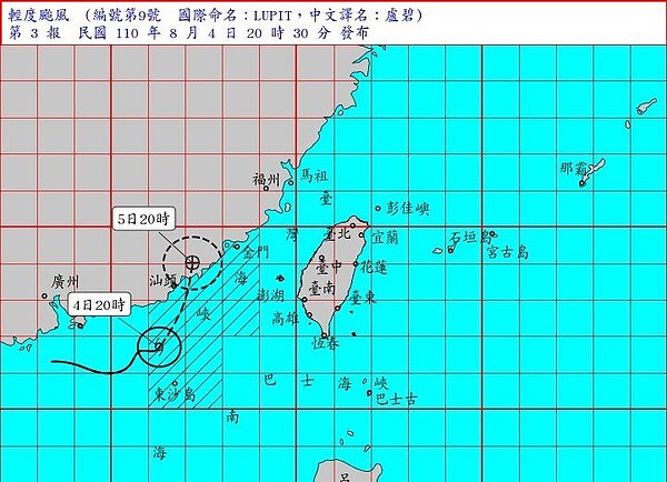 根據氣象局最新資料顯示，盧碧颱風晚間8時位置在鵝鑾鼻的西方約480公里海面上。圖／氣象局