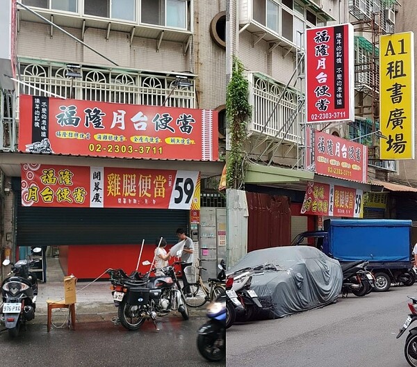 萬華東園街上的「福隆便當」招牌已侵犯樓上住戶產權,遭附近居民檢舉。圖/截自《我是萬華人》