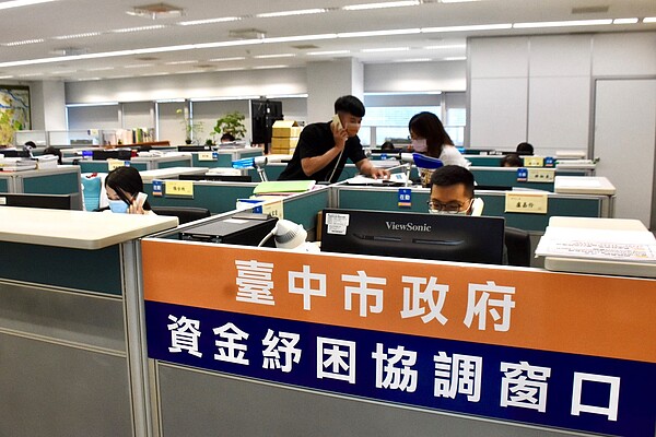 台中「紓困十方」減收及支出預算總額超過7.9億元。圖/台中市政府提供