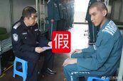 網瘋傳「吳亦凡監獄照」　江蘇警方揭真相：是P圖