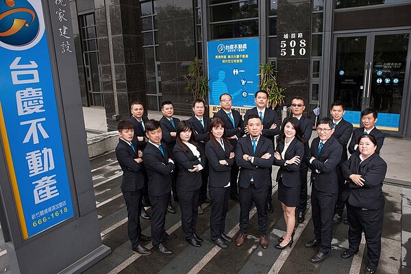 台慶不動產新竹關埔埔頂加盟店超過半數夥伴業績破100萬元,更有人已拚出1,000萬元業績(照片為三級警戒前拍攝)。永慶房產集團提供