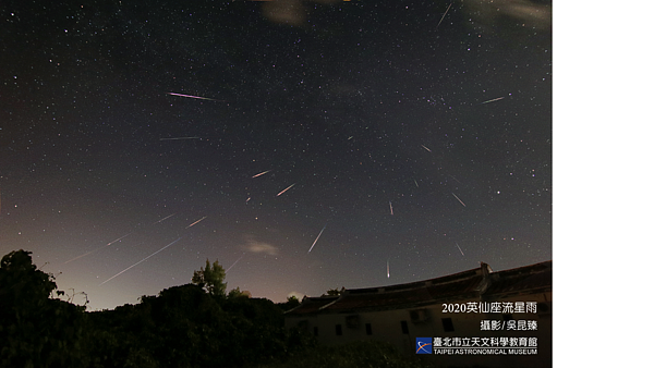 今年最壯觀流星雨下週登場。圖／台北市府提供