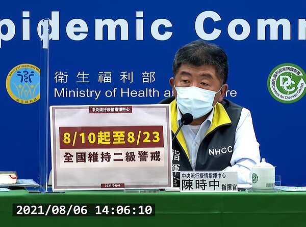 國內6日新增10例本土、2例境外移入、3例死亡個案。圖/截自疾管署直播