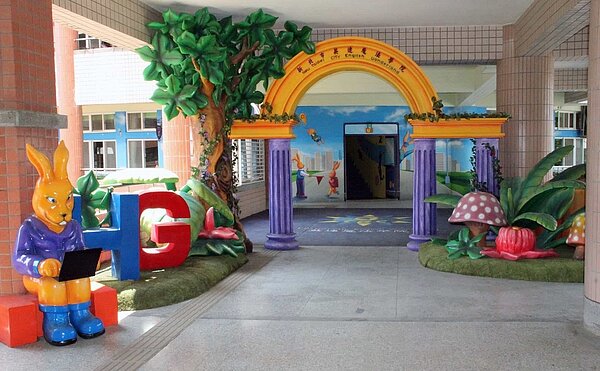 新北市英速魔法學院光復校區門口。圖／張明賢校長授權分享