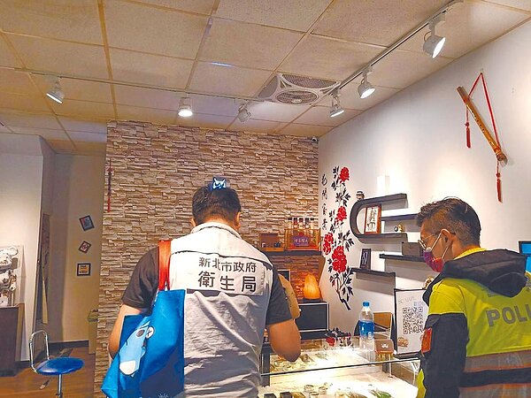 新北市衛生局與警察局進行電子煙專賣店聯合稽查。圖/新北市衛生局提供