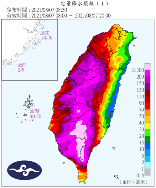 熱帶性低氣壓（原盧碧颱風）今日8時至明（8）日8時降水預報。圖／中央氣象局提供