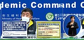 增6本土12死！死亡案例大增指揮中心這樣說　莫德納預約資格再下放