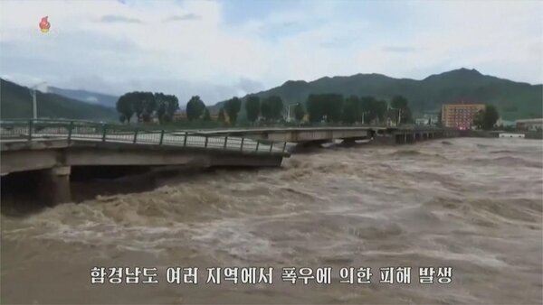 北韓咸鏡南道的橋梁與堤防遭暴雨沖垮。（翻攝自北韓中央電視台畫面）
