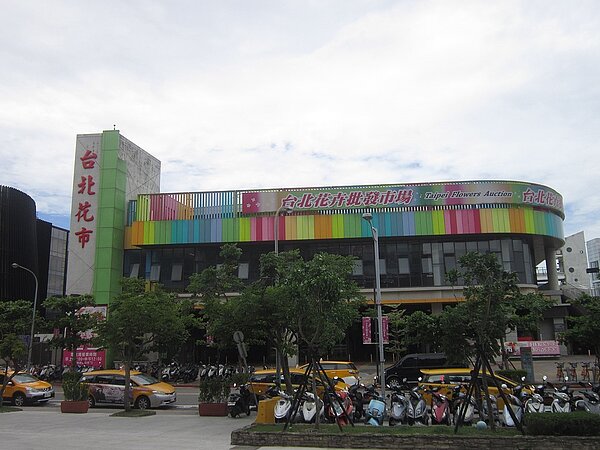 台北花市盆花館全場消毒今停業一天。圖/翻攝維基百科