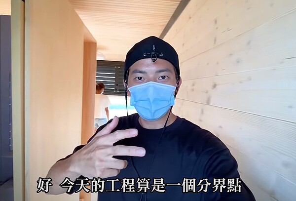 近日宥勝公開台中迷你屋的最新施工進度。圖/截自《宥勝去哪兒》