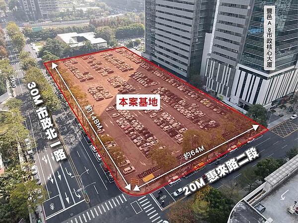 位於台中七期重劃區、底價每坪260萬元的2,895坪商用土地空拍照。圖/戴德梁行提供