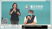 美國打疫苗回台確診　柯文哲說明染疫原因