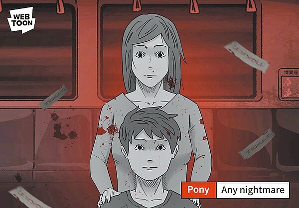 以恐怖漫畫《黑盒子》累積高人氣的漫畫家PONY,將公車司機的一連串奇遇,化作短篇漫畫《Any nightmare》,為鬼月開啟濃厚的驚悚氛圍。(LINE WEBTOON提供)
