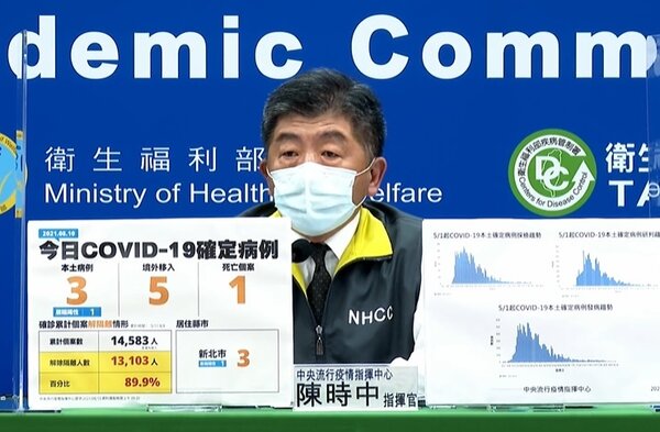 中央流行疫情指揮中心說明10日本土疫情狀況。圖／截自疾管署直播