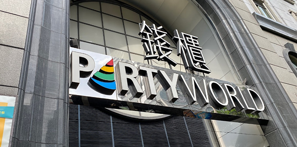 錢櫃KTV林森店去年發生大火造成6死、67傷。圖／翻攝自Google Maps
