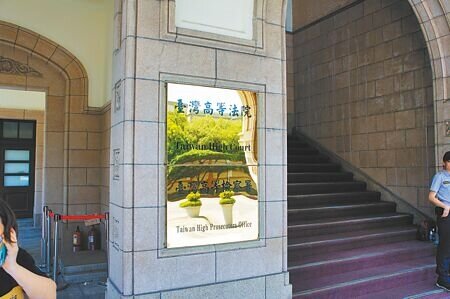 台灣高檢署統計疫情三級警戒期間,刑事案件較去年同期減少1.9萬件。圖/中時資料照