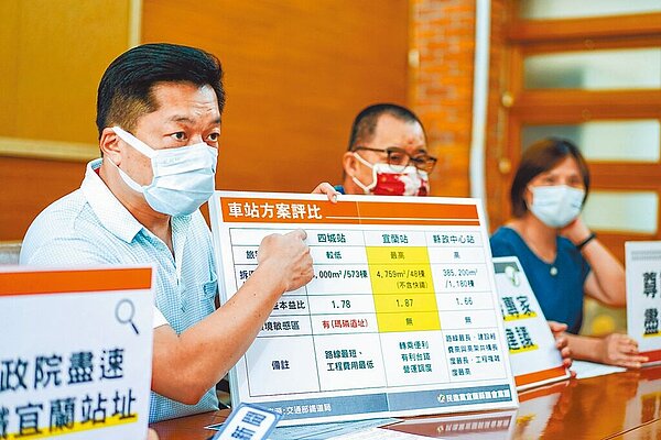 民進黨宜蘭縣議會黨團總召陳俊宇(左一)等人10日籲請中央盡速頒布高鐵宜蘭站站址。圖/李忠一攝