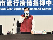 場館開放被嫌慢　鄭文燦：不急