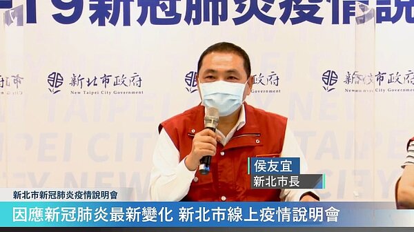 圖／截自侯友宜臉書