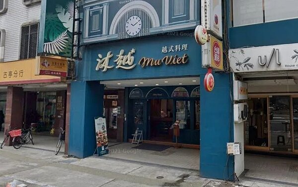 沐越羅斯福路分店,租約到期7月31日熄燈。圖/截自Google Map