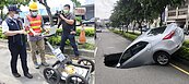 台中天坑吃車原因曝！　出動「地雷達」作全面健檢