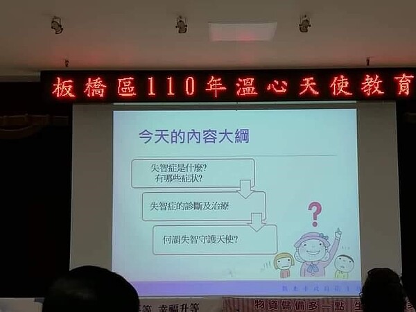 許明順。里長提供