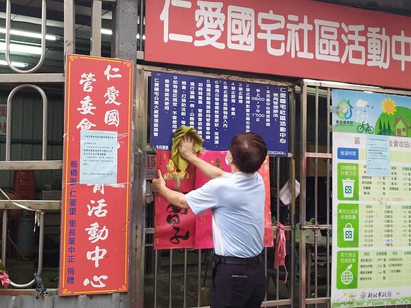 圖／葉中正提供