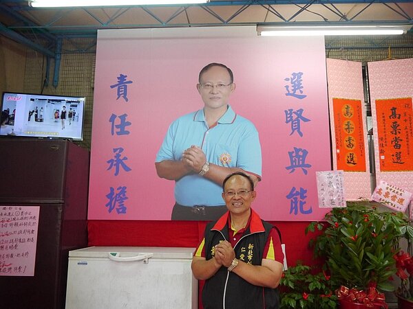 里長葉中正保有服務熱忱，成為仁愛里人人喜愛的里長。圖／葉中正提供