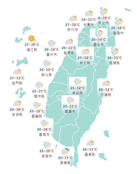 各地天氣。圖／取自氣象局網站