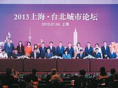郝龍斌：建設城市需以民為尊！