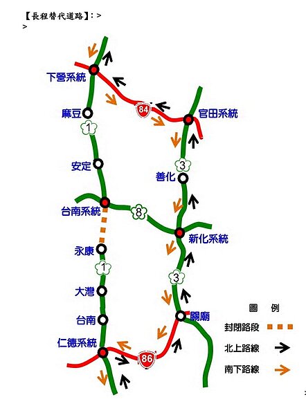 台南都會區北外環道路第3期新建工程鋼箱型梁吊裝作業(317k+500),16日夜間封閉國道北上主線道,17日封閉南下主線道。圖/台南市警局交通警察大隊提供