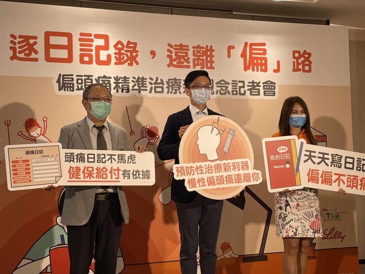 奇美醫院全人醫療科主任林高章（左起）、台灣頭痛學會理事長陳韋達、偏頭痛病友謝小姐今出席偏頭痛精準治療記者會，談及偏頭痛讓許多民眾為之困擾，若頻繁出現應儘速就醫。記者許政榆／攝影