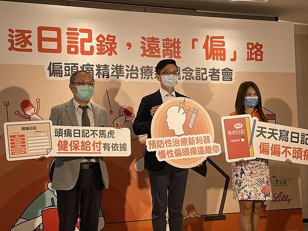 頭好痛 狂吃藥27年沒改善偏頭痛成全台0萬人緊箍咒 好房網news