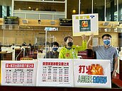 62.82秒！台中火災派遣　六都之末