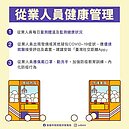 高市府放寬「夾娃娃機」規範　不需專人在場