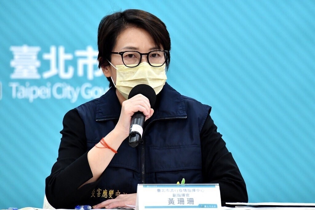 台北市副市長黃珊珊舉行防疫記者會。圖/北市府提供