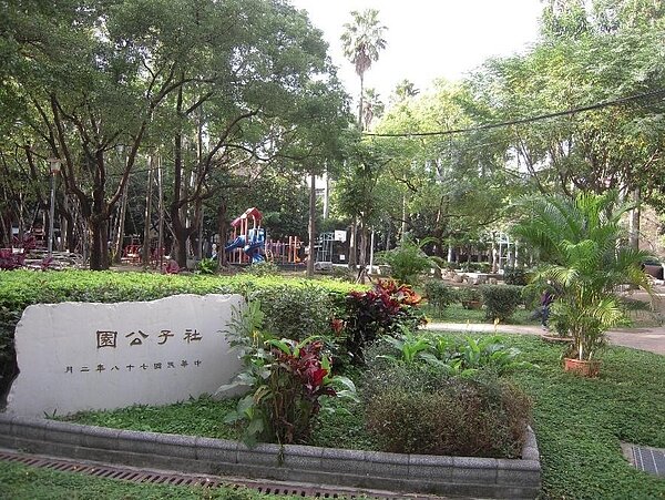 社子公園擁有廣大腹地，是社園里里民常常去活動的好所在。圖／取自「公園走透透台北新花漾」網頁