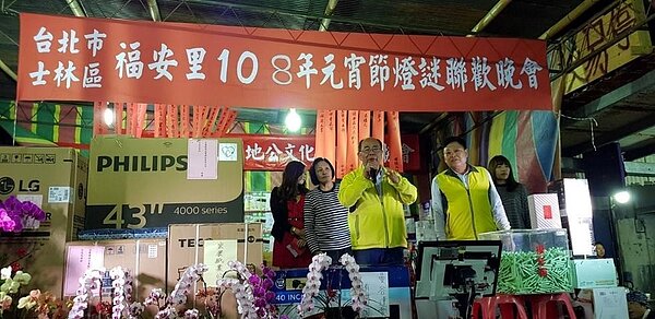 福安里舉辦元宵節晚會，文加里長提供豐富獎品讓里民摸彩，共度難忘歡樂的元宵節。圖／取自謝文加FB粉絲專頁
