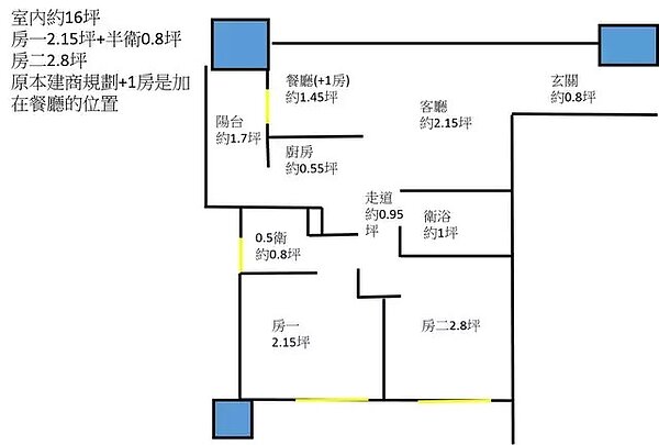 建商原格局2+1房、1.5衛。圖/取自PTT