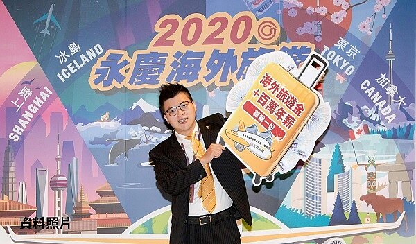 連續六年獲得海外旅遊獎勵的永慶經紀人郭俊輝表示，只要努力和做好規劃，不管是資深員工還是入職新人，都能贏得海外獎勵。圖／永慶房產提供
